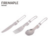 3-delni zložljivi komplet jedilnega pribora FIREMAPLE - Osnove za kampiranje