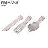 3-delni zložljivi komplet jedilnega pribora FIREMAPLE - Osnove za kampiranje