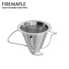 FIREMAPLE: Sammenleggbar kaffedrypper for camping og reiser